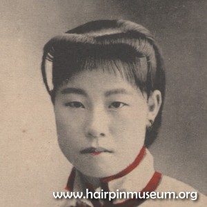 Make up - Beauty old Postcards From Early China